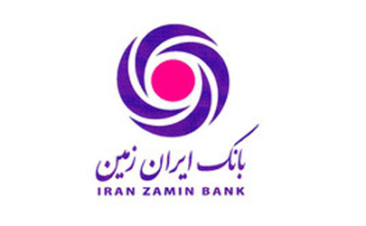 آگهی دعوت به مجمع عمومی عادی به طور فوق العاده بانک ایران زمین 